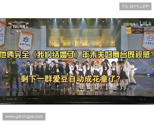 《我们结婚了》国际版:一场跨越山海的浪漫,真实与梦想的交织