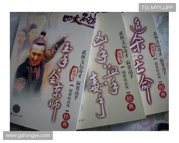 刀光剑影,风云再起:四大名捕上映时间,掀起武侠新浪潮!