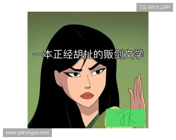 咸鱼翻身：逆袭人生，点燃你心中不灭的火焰！